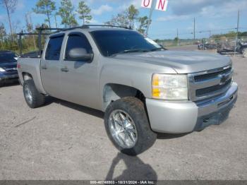  Salvage Chevrolet Silverado 1500