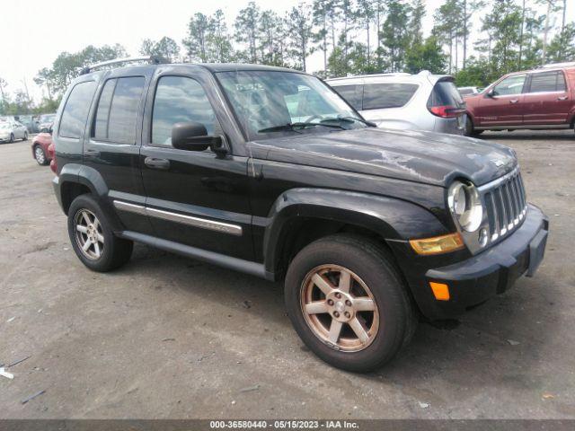  Salvage Jeep Liberty