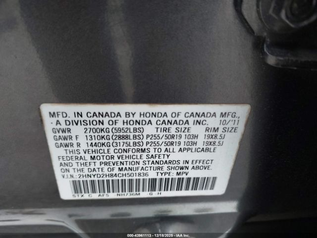 Acura MDX Advance Package Image 13